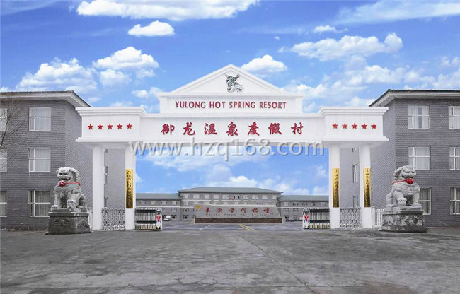 吉林长春御龙温泉1